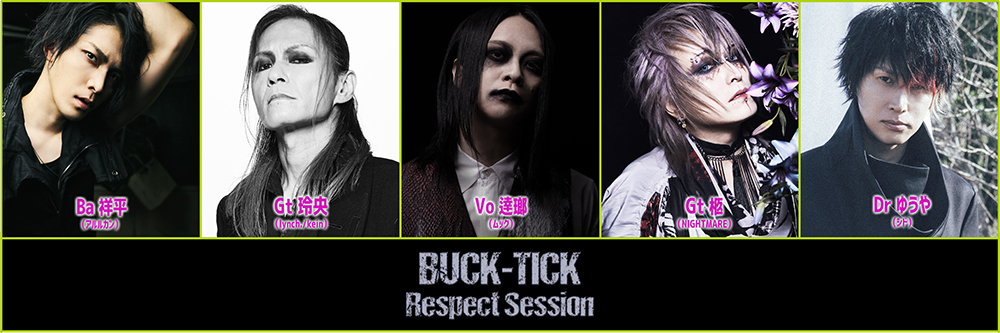 BUCK-TICK Respect Session