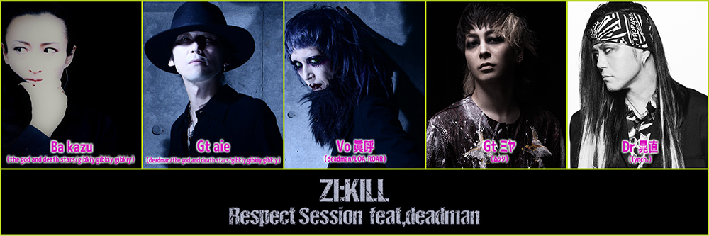 ZI:KILL Respect Session feat,deadman